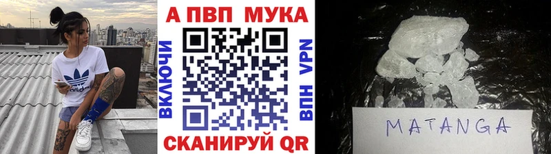 как найти это официальный сайт A-PVP Соль Аксай
