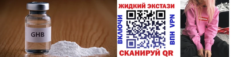 сколько стоит  Аксай  БУТИРАТ BDO 33% 