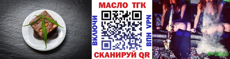 закладка  кракен рабочий сайт  Canna-Cookies марихуана  маркетплейс формула  Аксай 