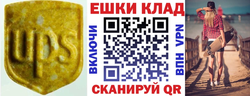 хочу наркоту  Аксай  ЭКСТАЗИ Philipp Plein 