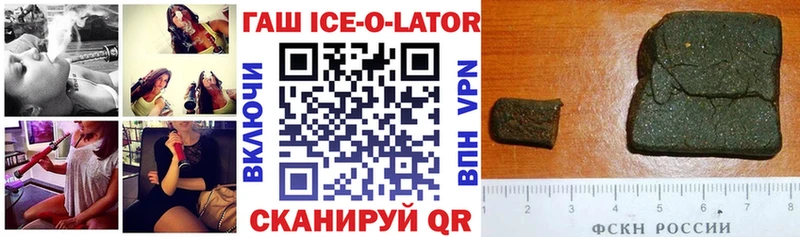 KRAKEN как войти  Аксай  ГАШ гарик  где найти наркотики 