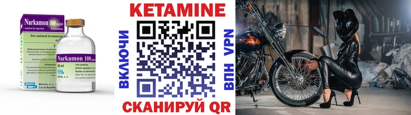 Кетамин VHQ  даркнет официальный сайт  Аксай  где найти  