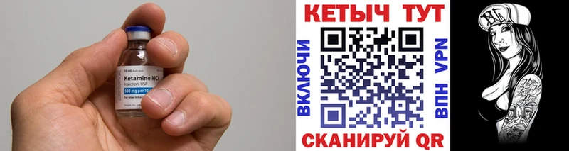 КЕТАМИН VHQ Аксай