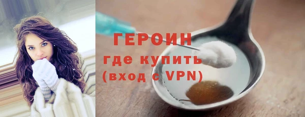 герыч Алексин