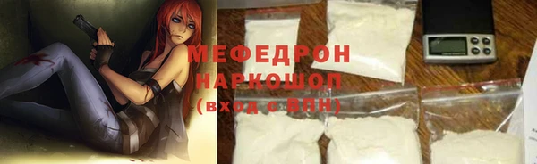 мефедрон мука Алексеевка