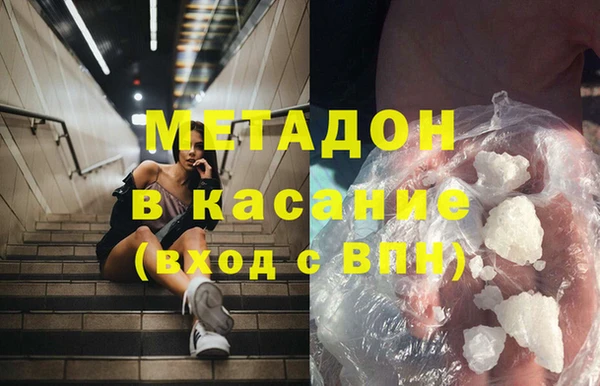 меф VHQ Абинск