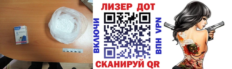 Лсд 25 экстази кислота  блэк спрут зеркало  Аксай 