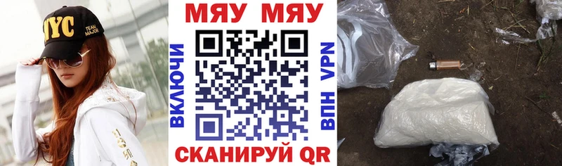 OMG сайт  купить наркоту  Аксай  МЯУ-МЯУ кристаллы 