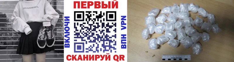 Первитин кристалл сколько стоит Аксай