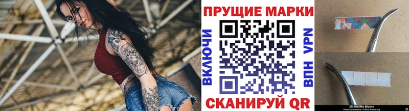 купить   Аксай  Марки 25I-NBOMe 1500мкг 